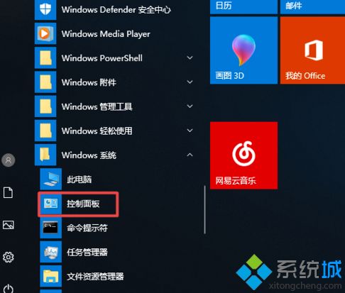 win10电脑对比度调多少合适？win10电脑调对比度的方法