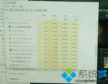 win10系统关闭tgp限速的方法