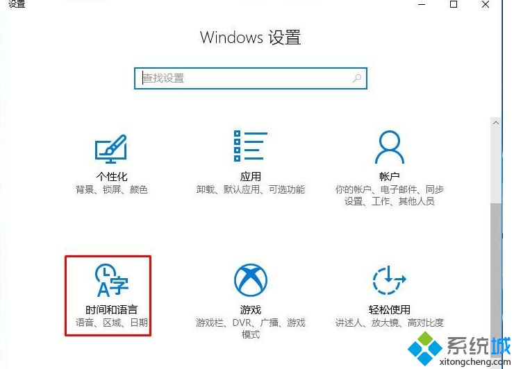 win10玩吞食孔明传闪退提示找不到一个dll文件怎么办