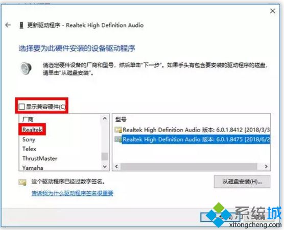 Win10没有声音怎么回事？老司机教你修复win10电脑没有声音问题