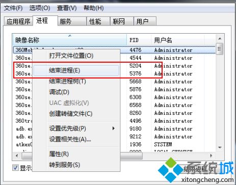 手机连接电脑出现adb.exe已停止工作的原因及解决方法