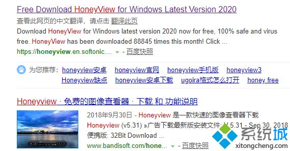 win10系统把CR2图片转化为JPG格式的方法