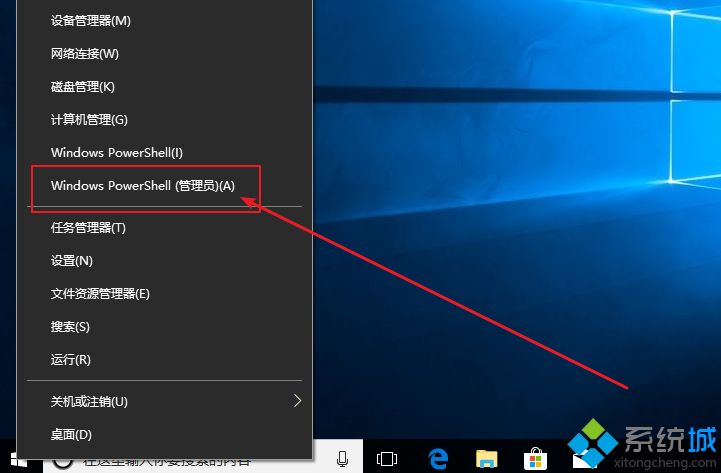 电脑升级win10后Windows Defender启动不了怎么回事