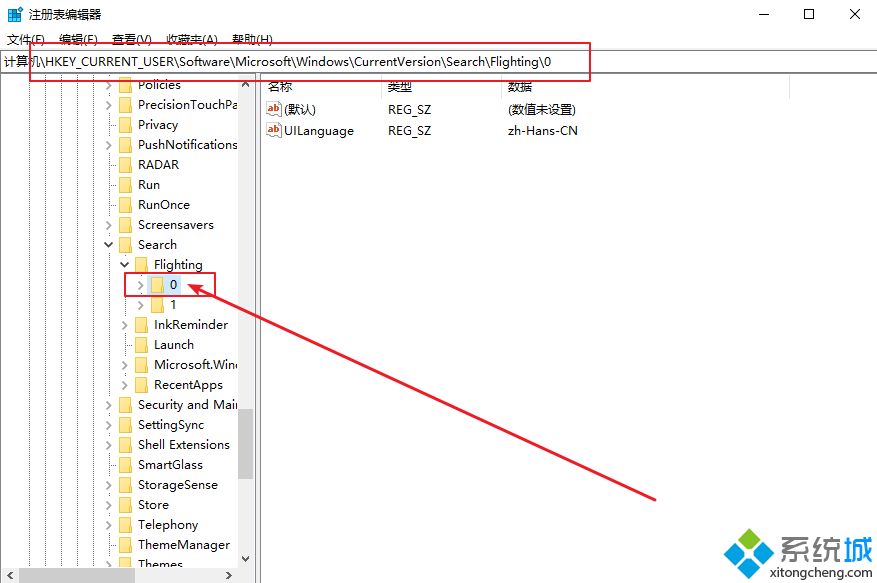 win10系统怎么更改Cortana搜索栏的文字信息