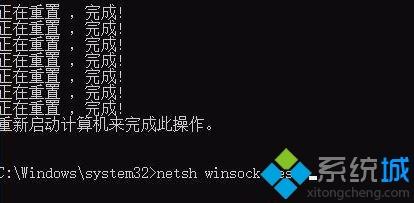 win10网络设置重置在哪？win10重置网络的操作方法