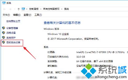 win10系统玩逆水寒游戏突然崩溃如何修复