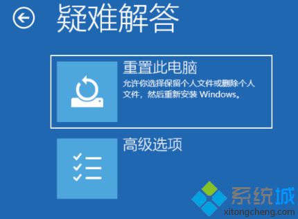 win10电脑安装360软件后经常崩溃的两种解决方法