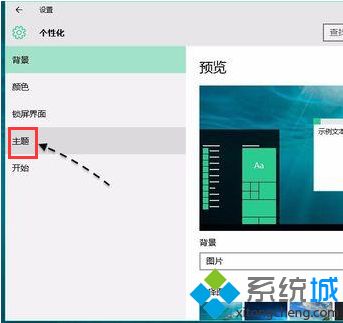 win10控制面板怎么找_打开win10控制面板的具体步骤