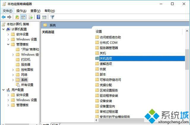 win101903性能下降如何解决_win101903性能下降的处理办法