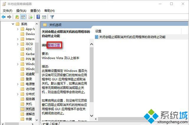 win101903性能下降如何解决_win101903性能下降的处理办法