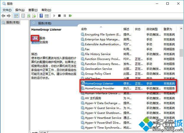 win101903性能下降如何解决_win101903性能下降的处理办法