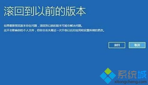 win10 1903系统重启一直转圈如何解决