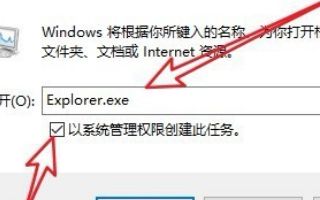 win10 1903系统重启一直转圈如何解决