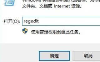 win10 1903系统重启一直转圈如何解决