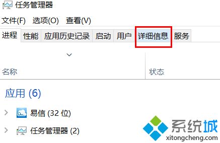 win10系统端口被占用怎么回事？win10系统端口被占用的解决方法