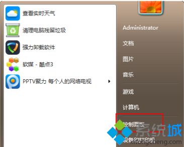 win7系统不更新有什么风险？详解win7系统不更新的影响