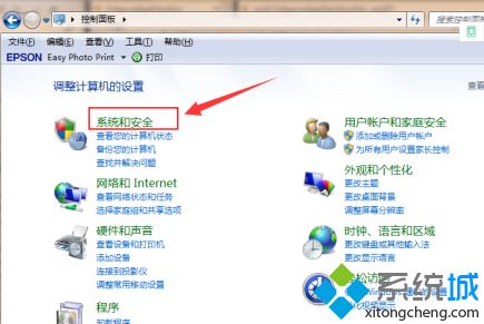 win7系统不更新有什么风险？详解win7系统不更新的影响