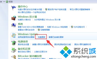 win7系统不更新有什么风险？详解win7系统不更新的影响