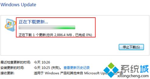 win7系统不更新有什么风险？详解win7系统不更新的影响