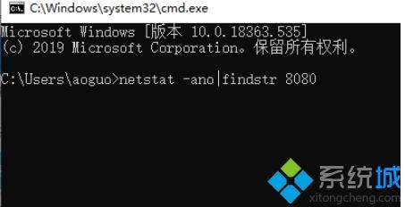 Win10系统出现eclipse tomcat端口被占用怎么办