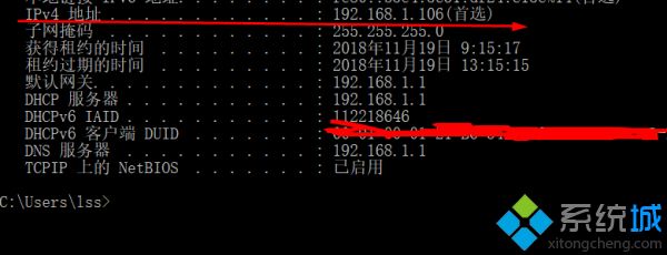 win10电脑没有联网如何查询ip地址