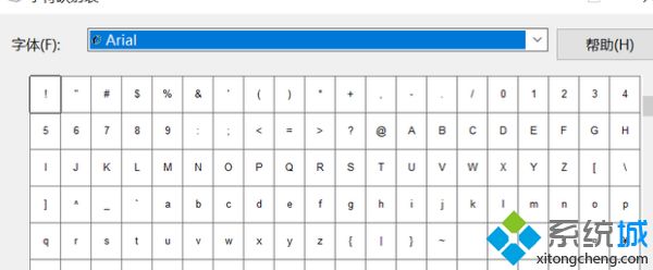 win10系统打出百分号％的三种方法