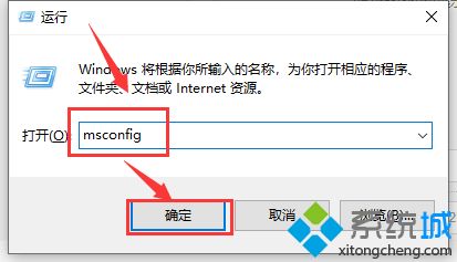 win10系统卡顿严重怎么办？win10系统减少卡顿次数的方法