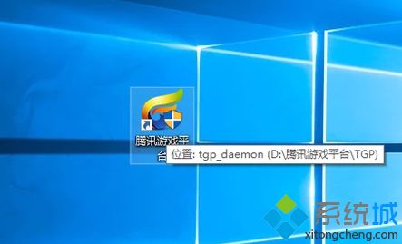 win10系统lol无法进入游戏的两种解决方法