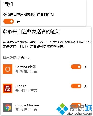 Win10系统右下角图标被通知遮挡的四种解决方法