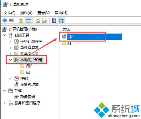 win10系统账户被停用如何开启？win10系统账户被停用的处理方法