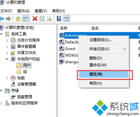 win10系统账户被停用如何开启？win10系统账户被停用的处理方法