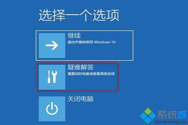 win10蓝屏显示磁盘损坏怎么办_解决win10蓝屏显示磁盘损坏的方法