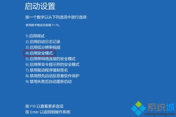 win10蓝屏显示磁盘损坏怎么办_解决win10蓝屏显示磁盘损坏的方法