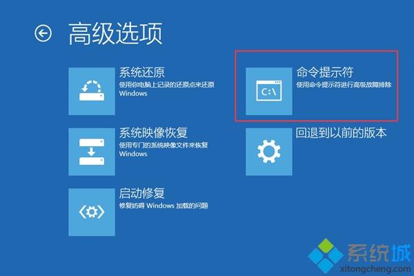 win10蓝屏显示磁盘损坏怎么办_解决win10蓝屏显示磁盘损坏的方法