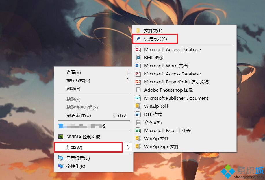 win10电脑如何清空剪切板_win10清空剪切板的具体方法【图文】