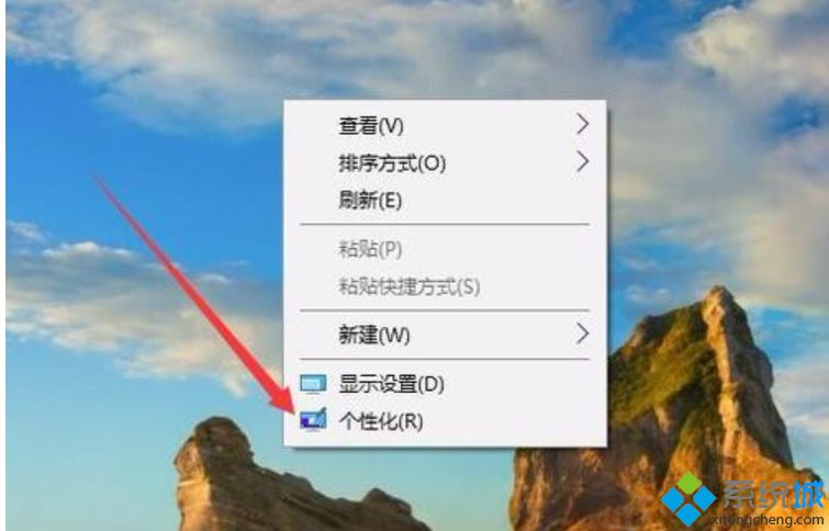 w10任务栏怎么变透明_win10设置任务栏透明的方法