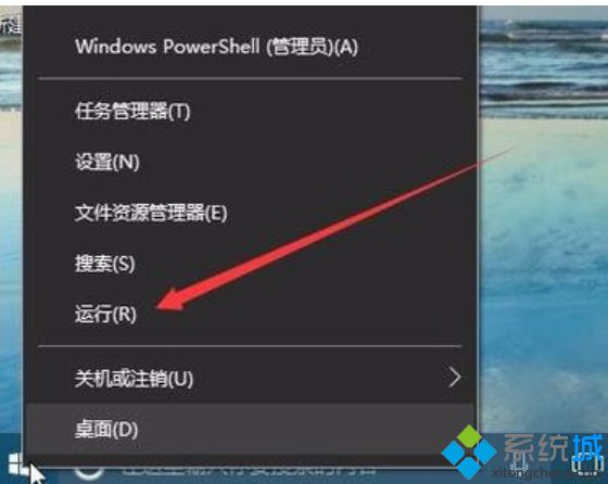 w10任务栏怎么变透明_win10设置任务栏透明的方法