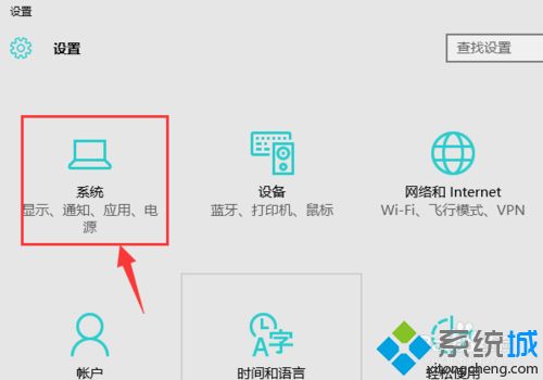 w10如何设置默认播放器_w10更改默认播放器的方法