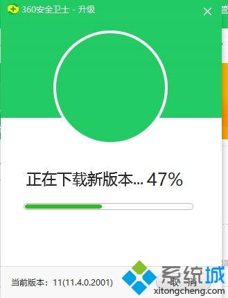 win10电脑中360安全卫士【设置中心】显示空白如何解决