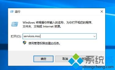 Win10系统禁用自动更新的2种简单方法