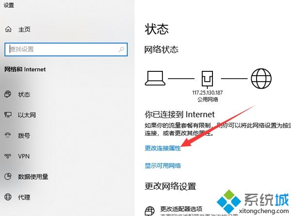 Win10系统禁用自动更新的2种简单方法