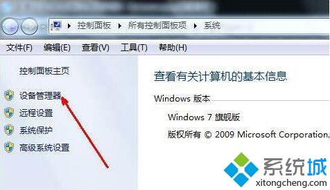 win7系统usb鼠标无法识别怎么回事_解决win7无法识别usb鼠标的方法