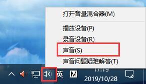 win10调节声音无提示音如何修复_win10调节声音没有提示音的处理办法