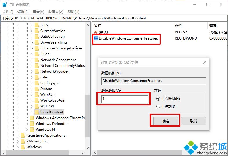 如何禁止win10自动安装应用_win10防止软件自动安装的方法