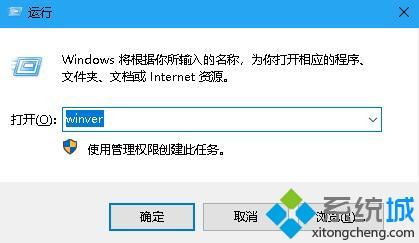 Win10系统怎样查看系统版本？Win10查看系统版本的两种方法