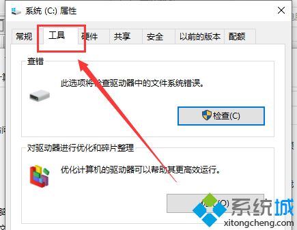 win10玩正当防卫2提示内存不足怎么办