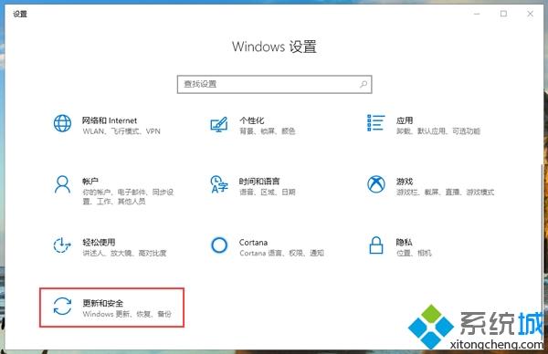 win10系统更新失败怎么回事_win10系统更新失败的详细解决办法【图文】