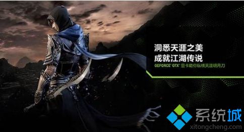 physx有什么用_NVIDIA physx是什么