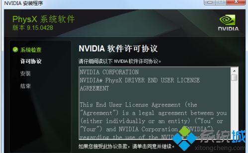 physx有什么用_NVIDIA physx是什么