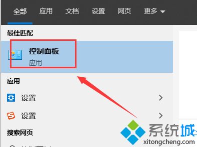 win10怎么在防火墙设置信任软件_win10防火墙设置软件信任的详细步骤